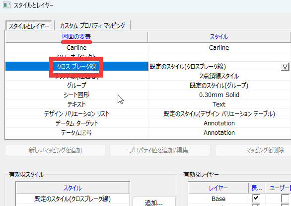 コメントの入力