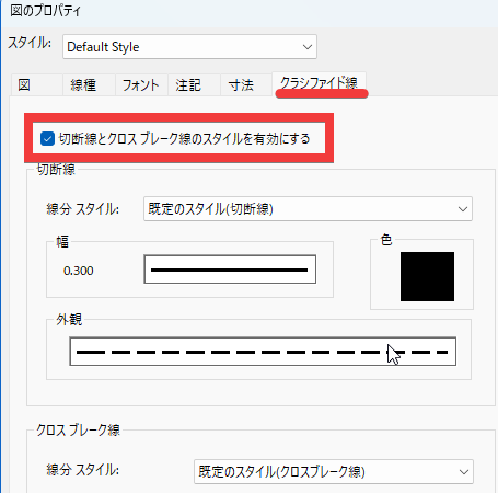 コメントの入力