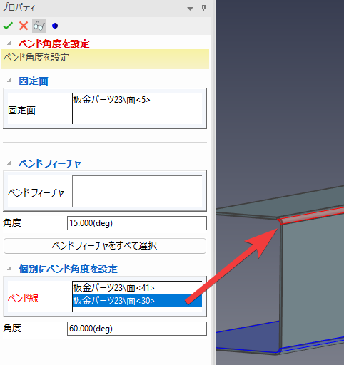 コメントの入力