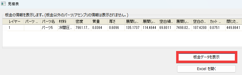 コメントの入力