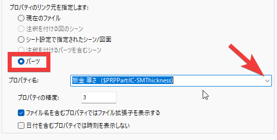 コメントの入力