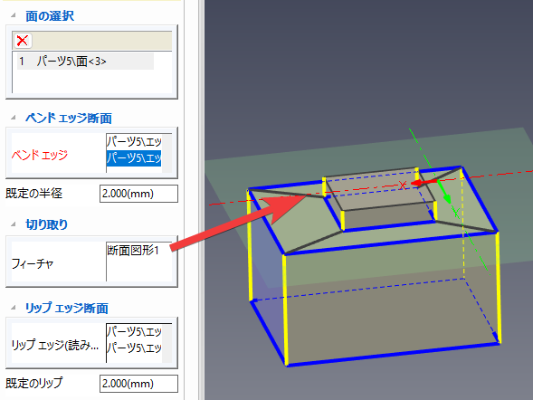 コメントの入力