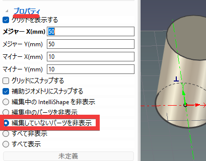 コメントの入力