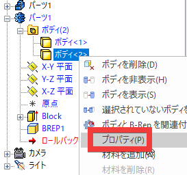 コメントの入力