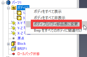 コメントの入力