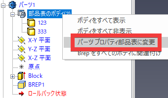 コメントの入力