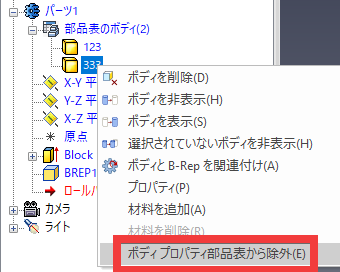 コメントの入力