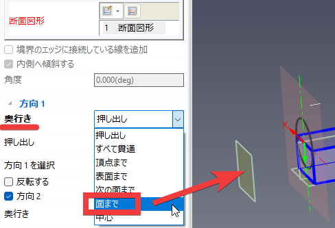 コメントの入力