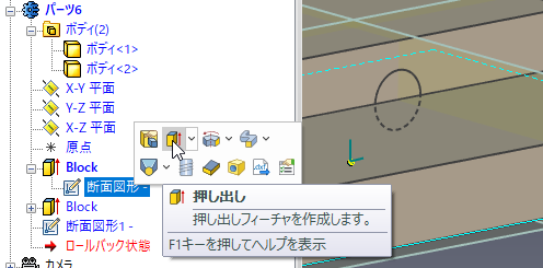 コメントの入力