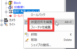 コメントの入力