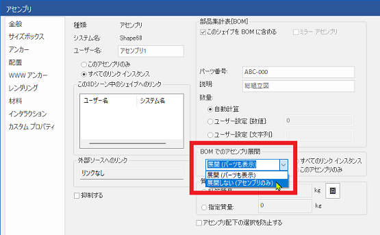 ホイールズーム