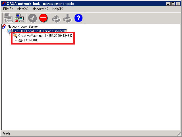 CAXA network lock management tools