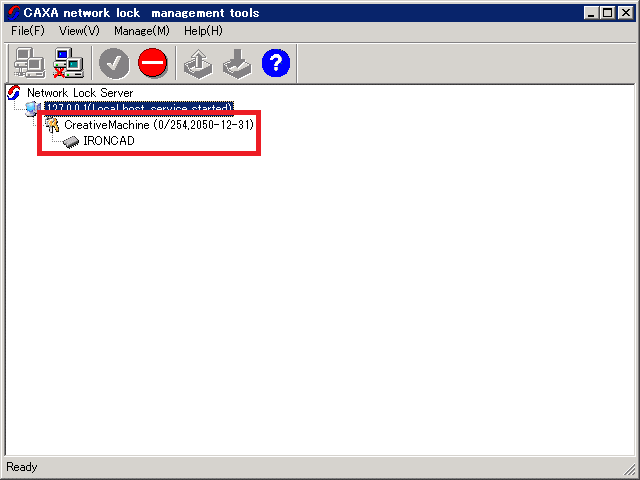 ライセンスの確認