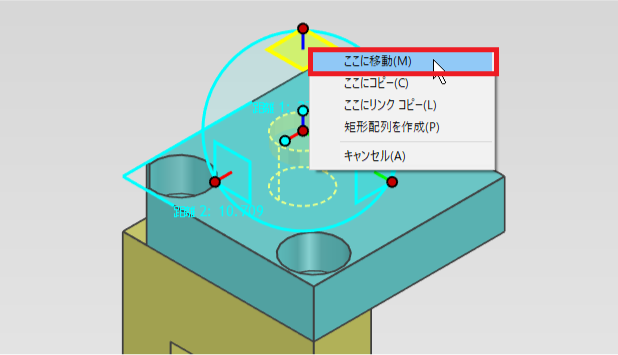 ここに移動