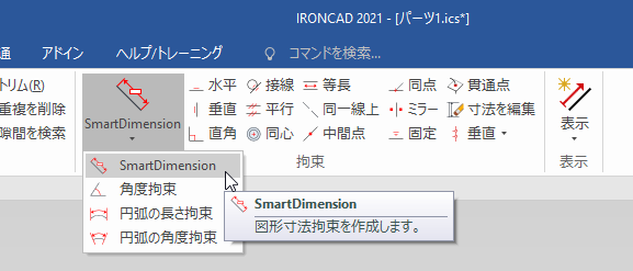 SmartDimension