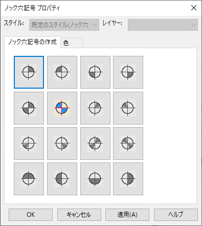 ノック穴記号スタイル