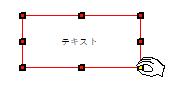 テキストボックス