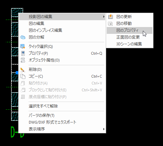 図のプロパティ