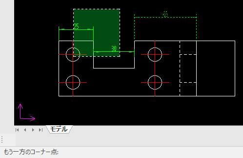 寸法の整列 整列する寸法の選択