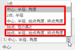 インスタンスメニュー