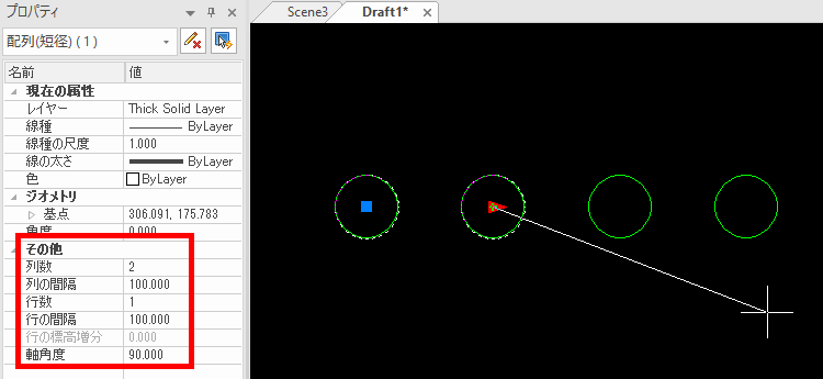 配列を保持する-編集