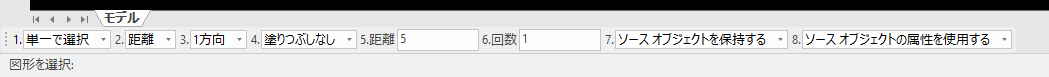 単一で選択のインスタンスメニュー