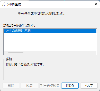 3D 曲線