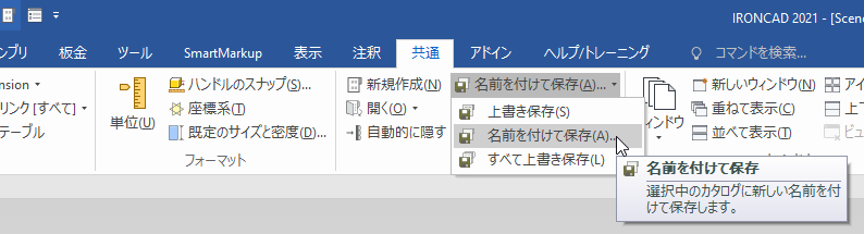 カタログ