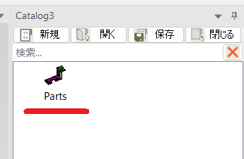 登録