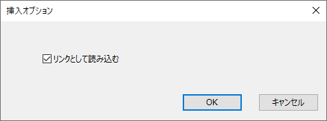 パーツを挿入