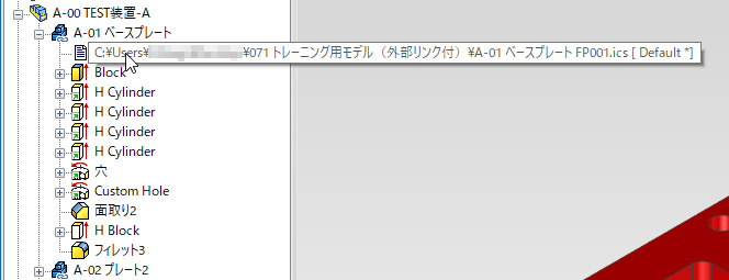 リンク先のパス