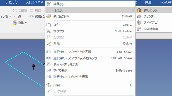 押し出し