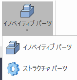 設計モードの切り替え