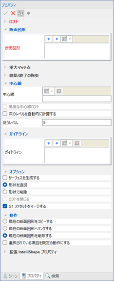 ロフト