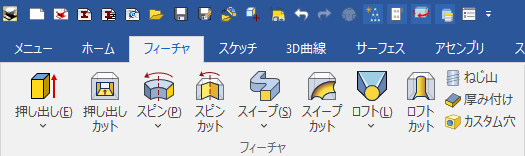 ロフトカット