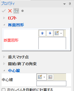 ロフト