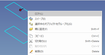 ロフト