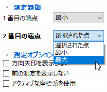 最小距離