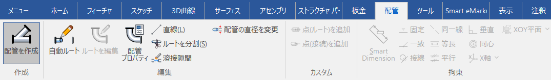 コマンド