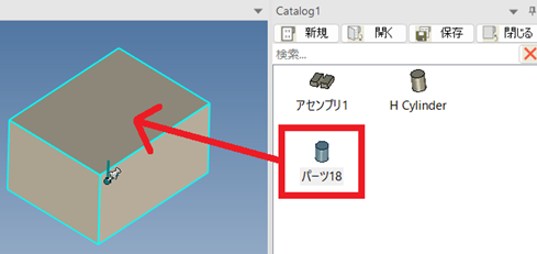 ドロップ
