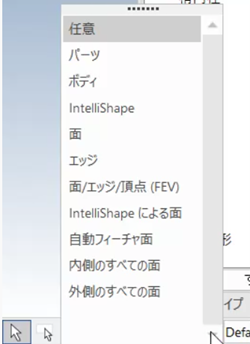 選択フィルター