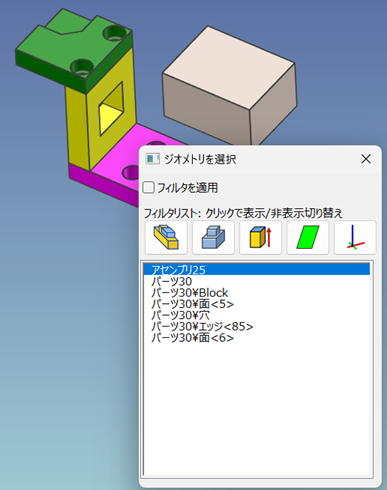 リストから選択