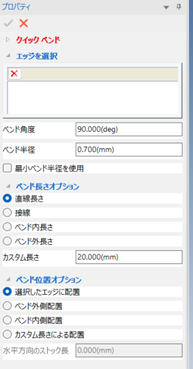 設定