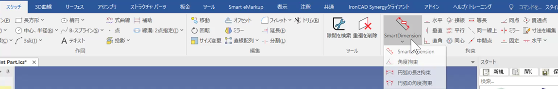 拘束