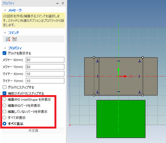 プロパティ欄