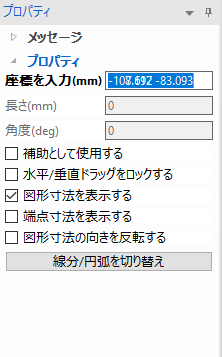 ポリライン