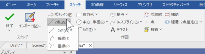 2 点 / 接線 / 垂線