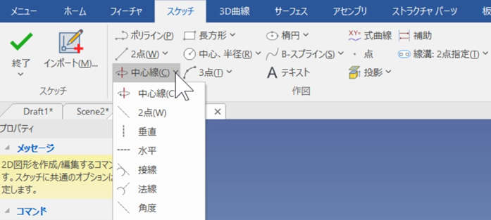 補助線