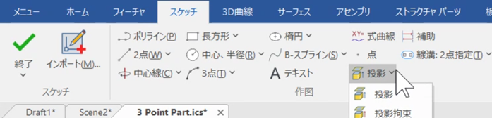 投影