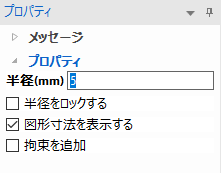 フィレット